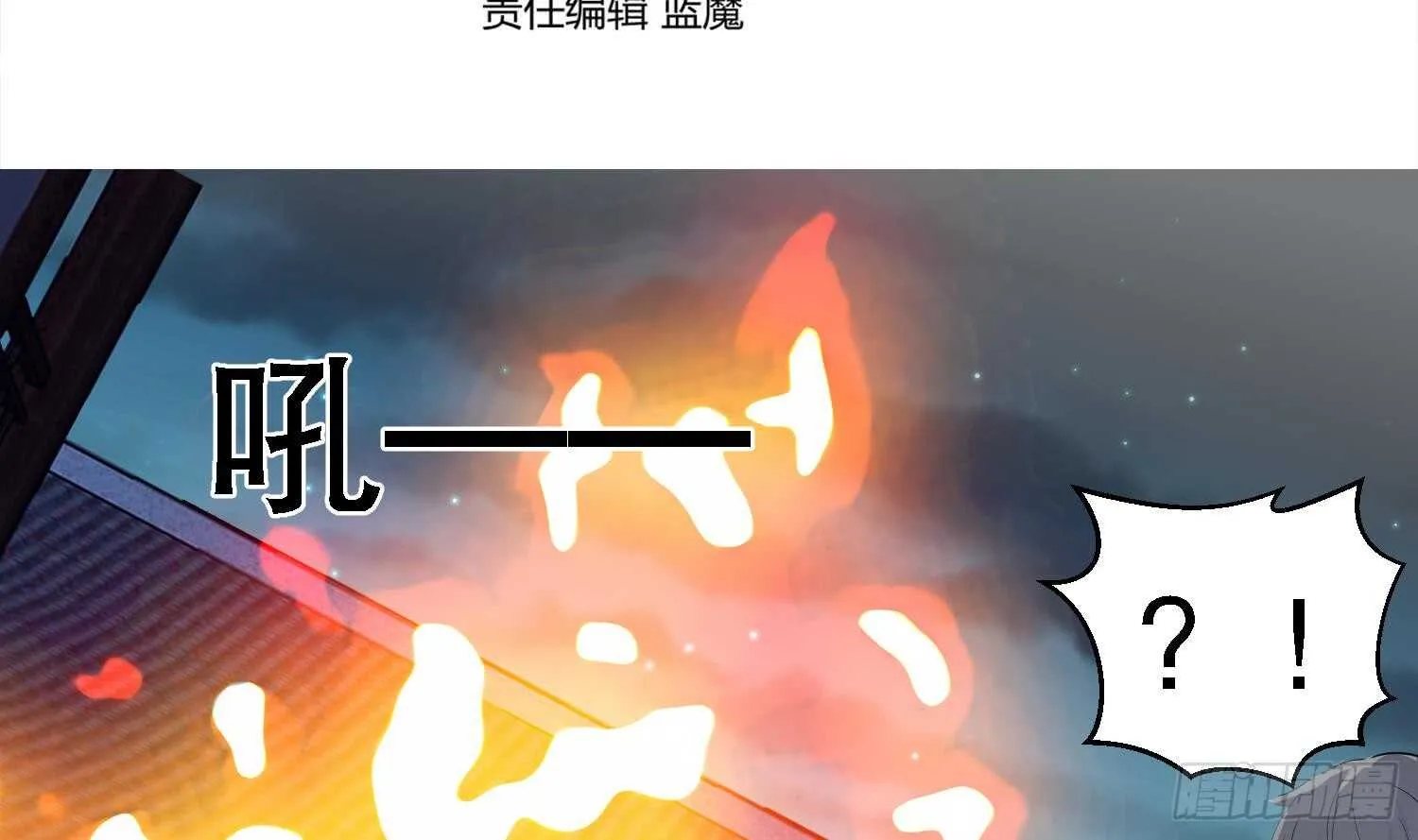 第100话 血狼王4 第4页