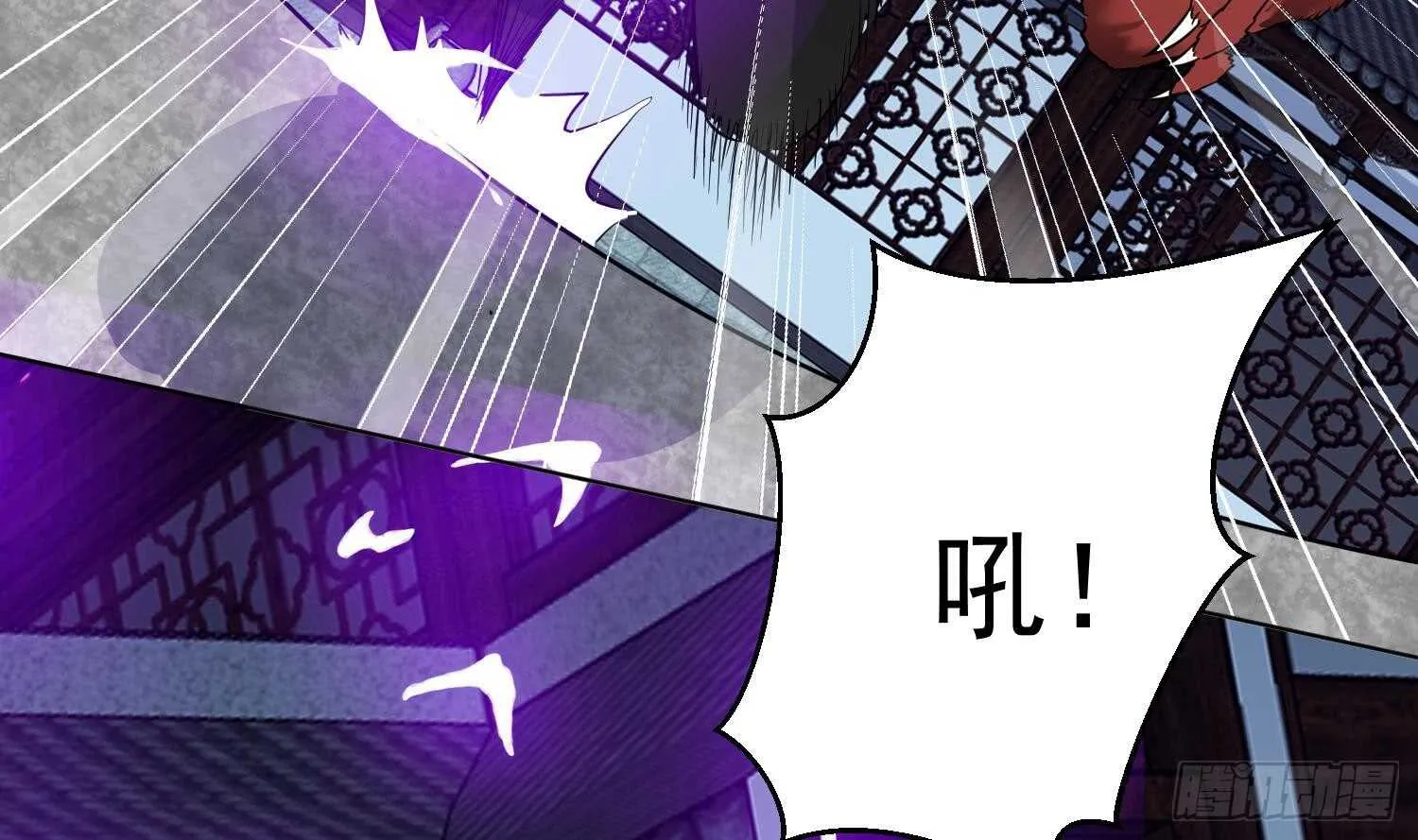 第100话 血狼王4 第11页