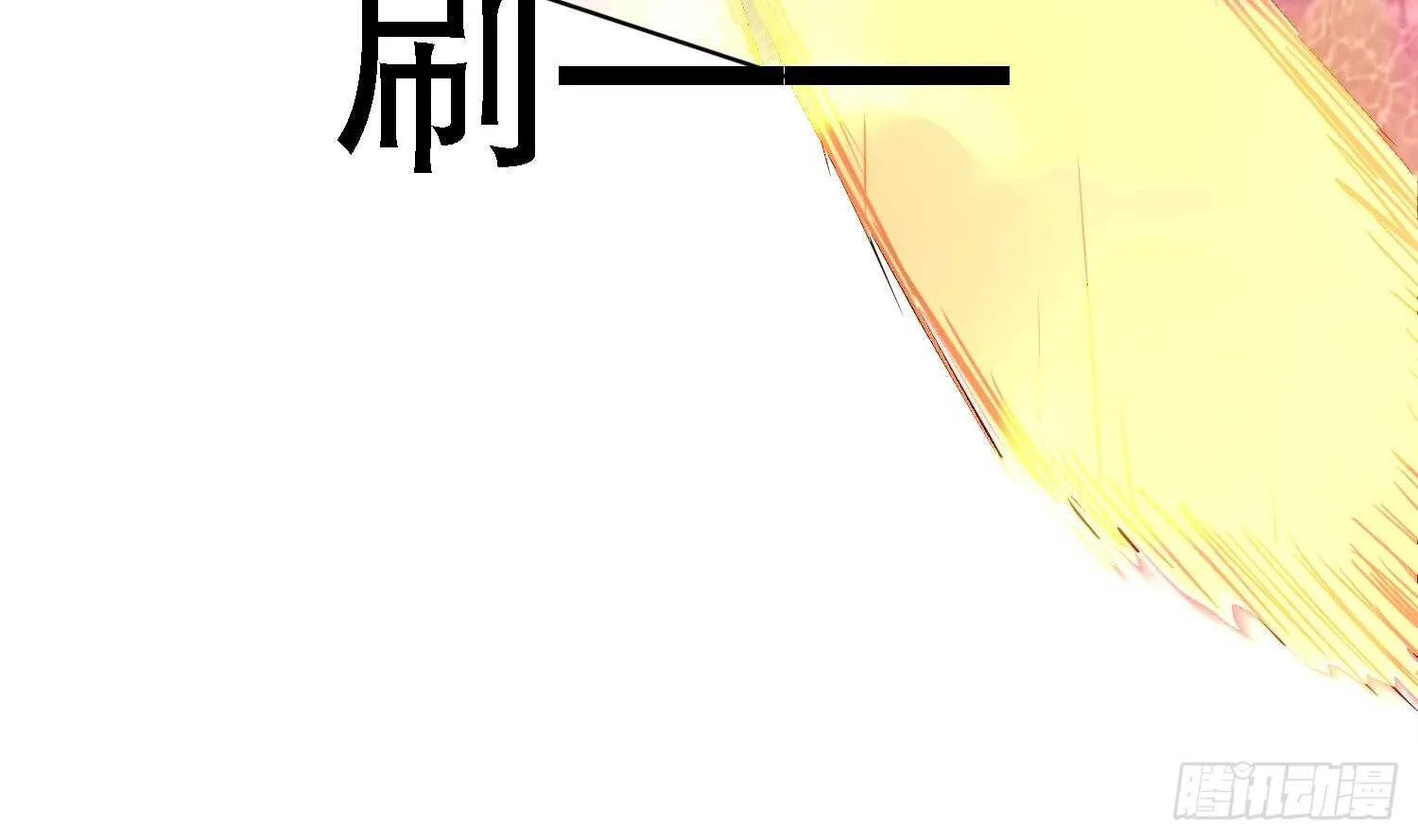 第100话 血狼王4 第31页