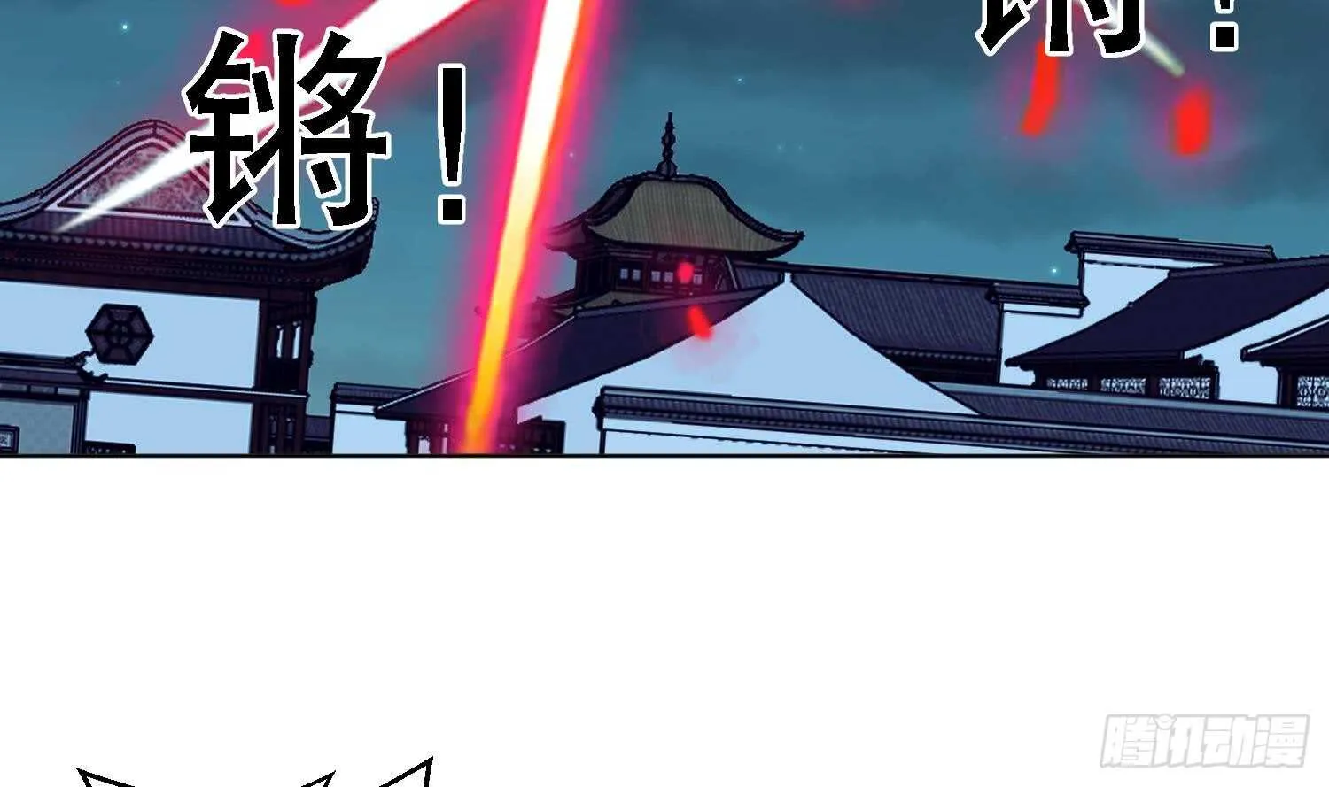第100话 血狼王4 第34页