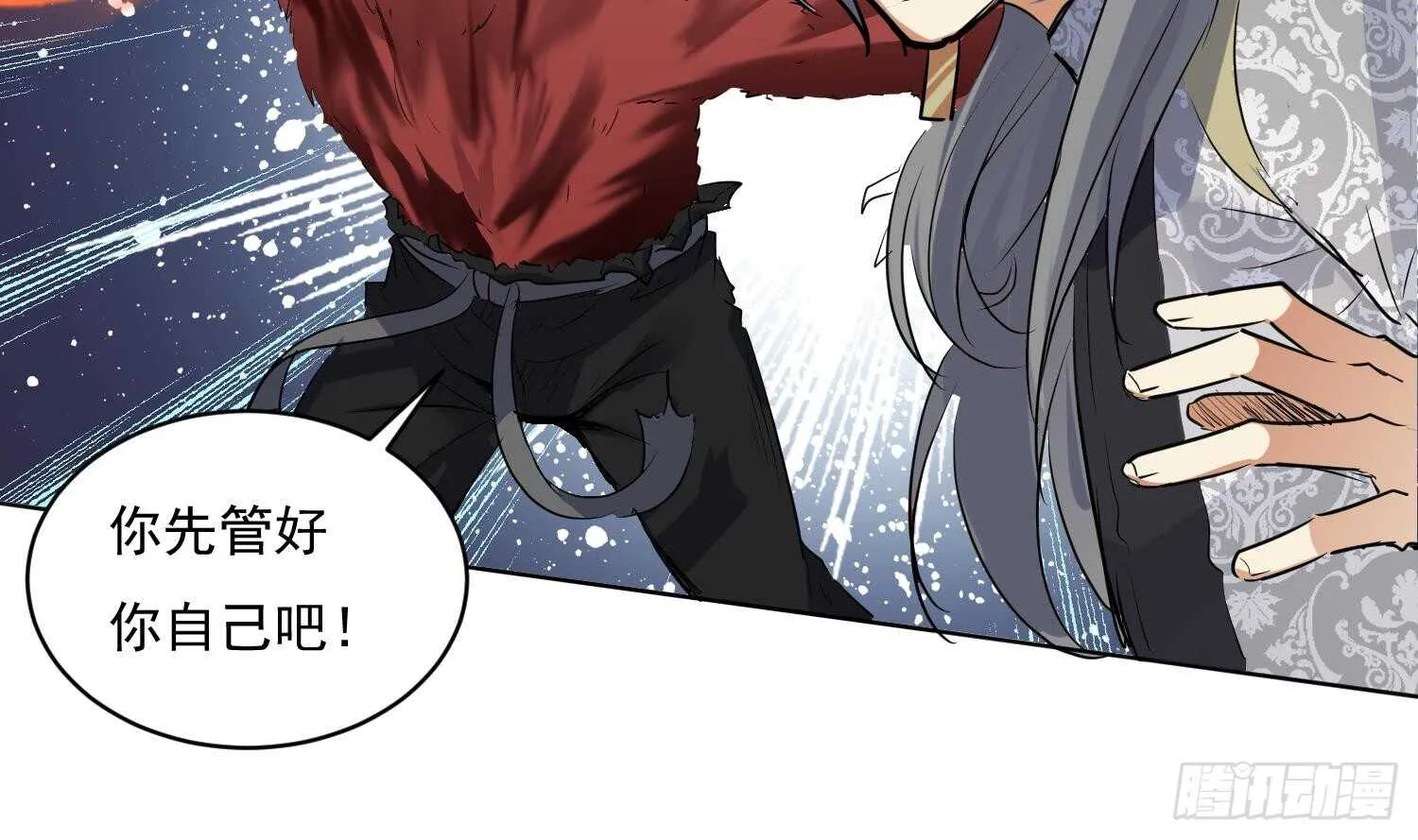 第100话 血狼王4 第42页