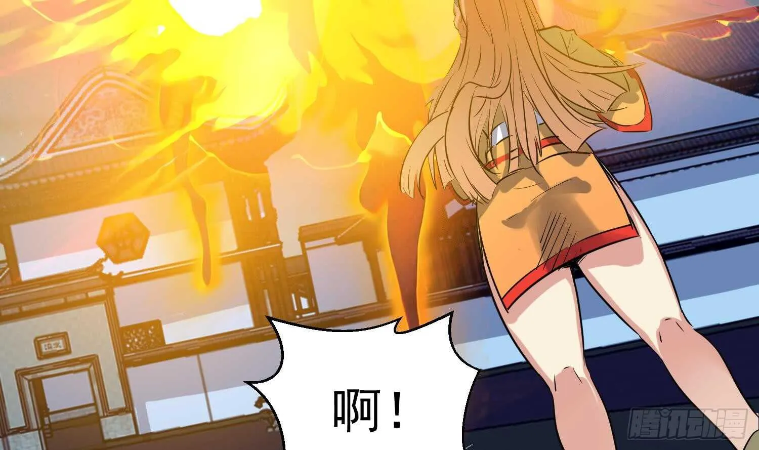 第100话 血狼王4 第45页