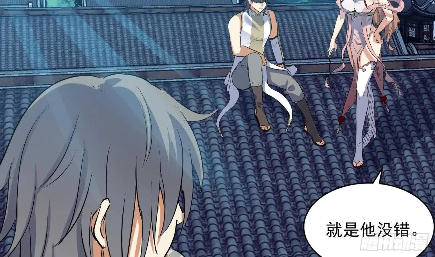 第100话 血狼王4 第53页
