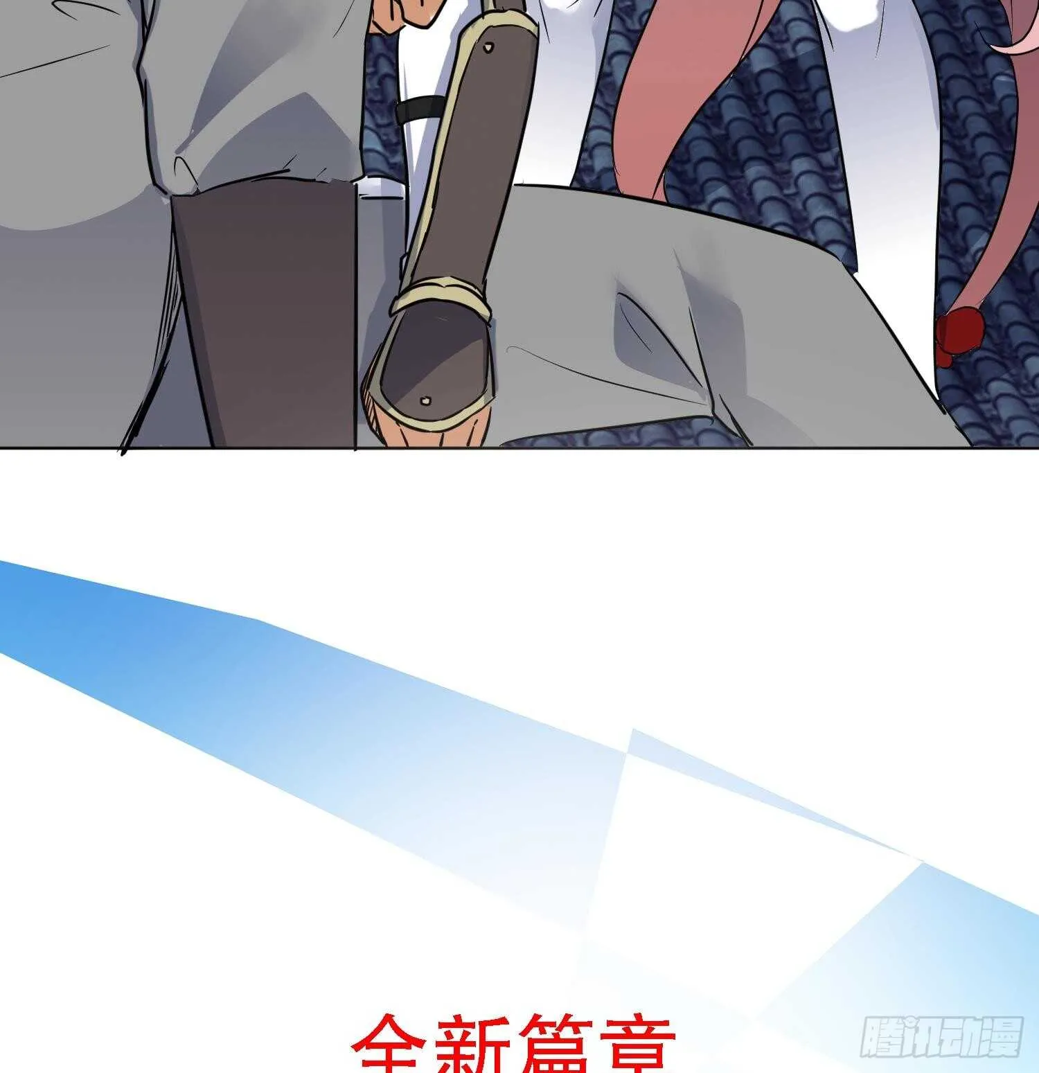 第100话 血狼王4 第58页