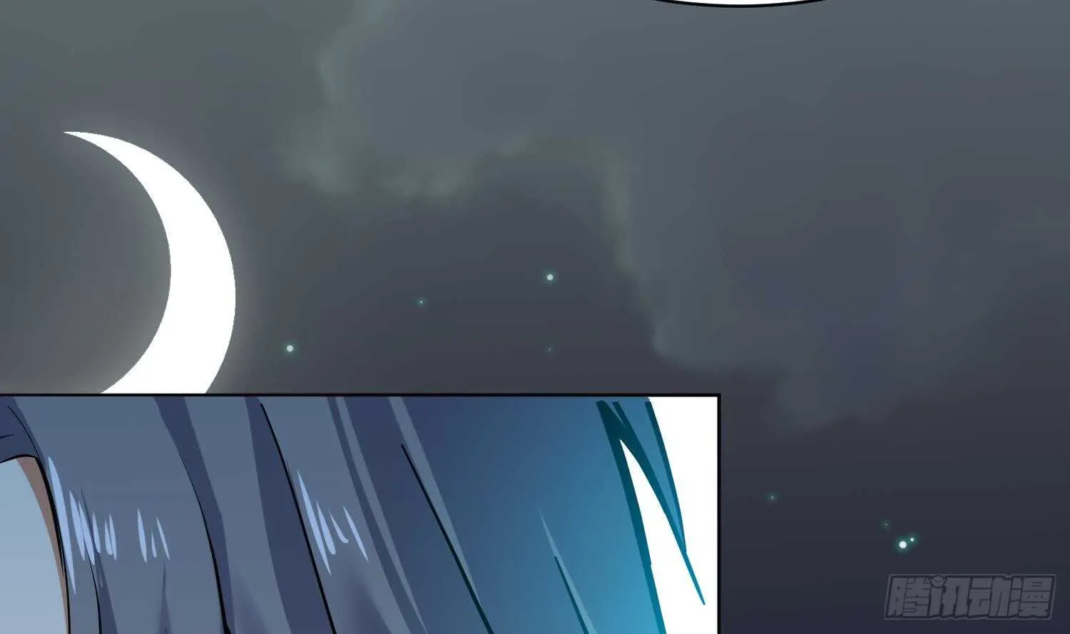 第101话 帝武学院1 第7页