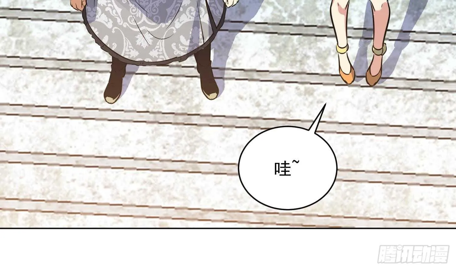 第101话 帝武学院1 第33页