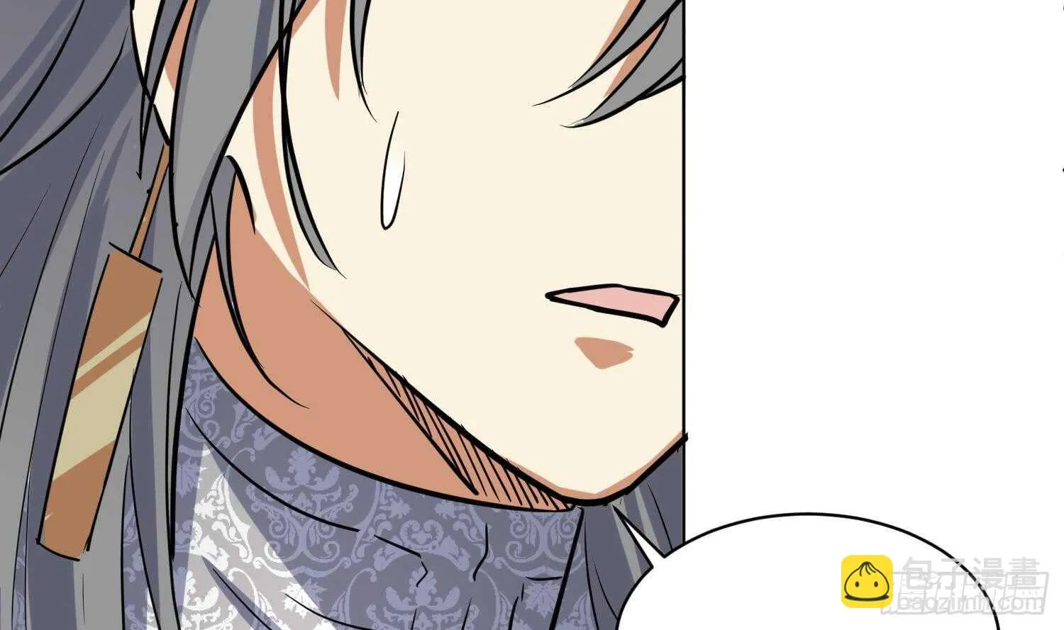 第101话 帝武学院1 第41页