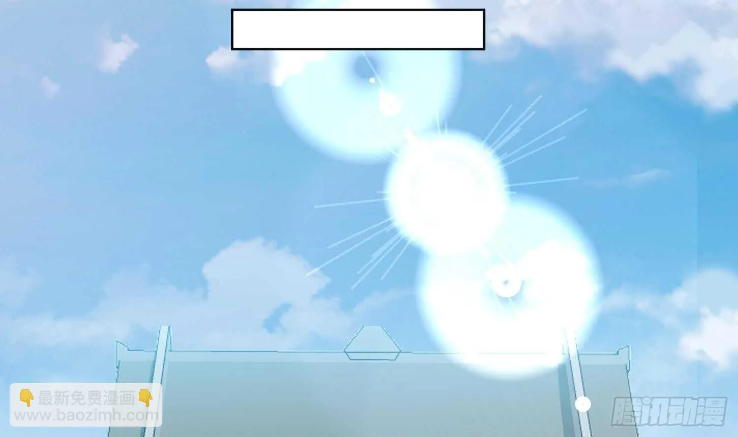 第101话 帝武学院1 第53页