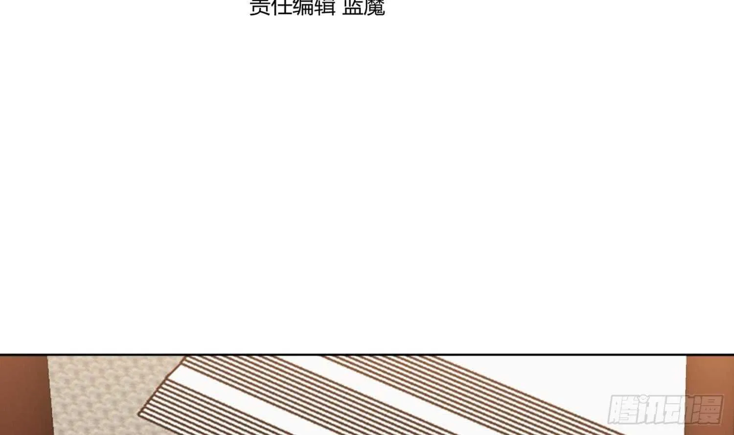 第102话 帝武学院2 第4页