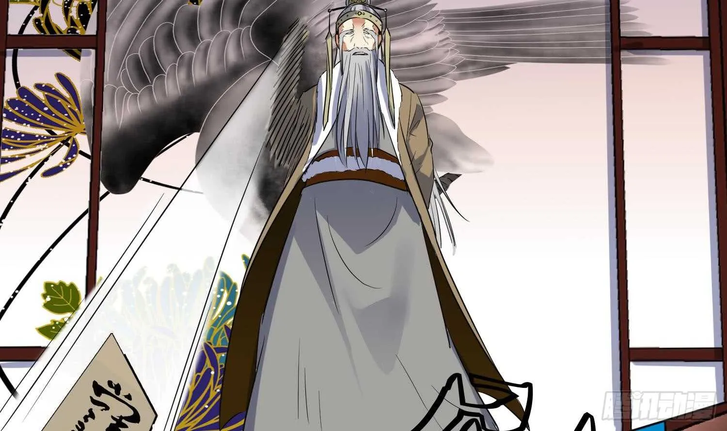 第102话 帝武学院2 第12页