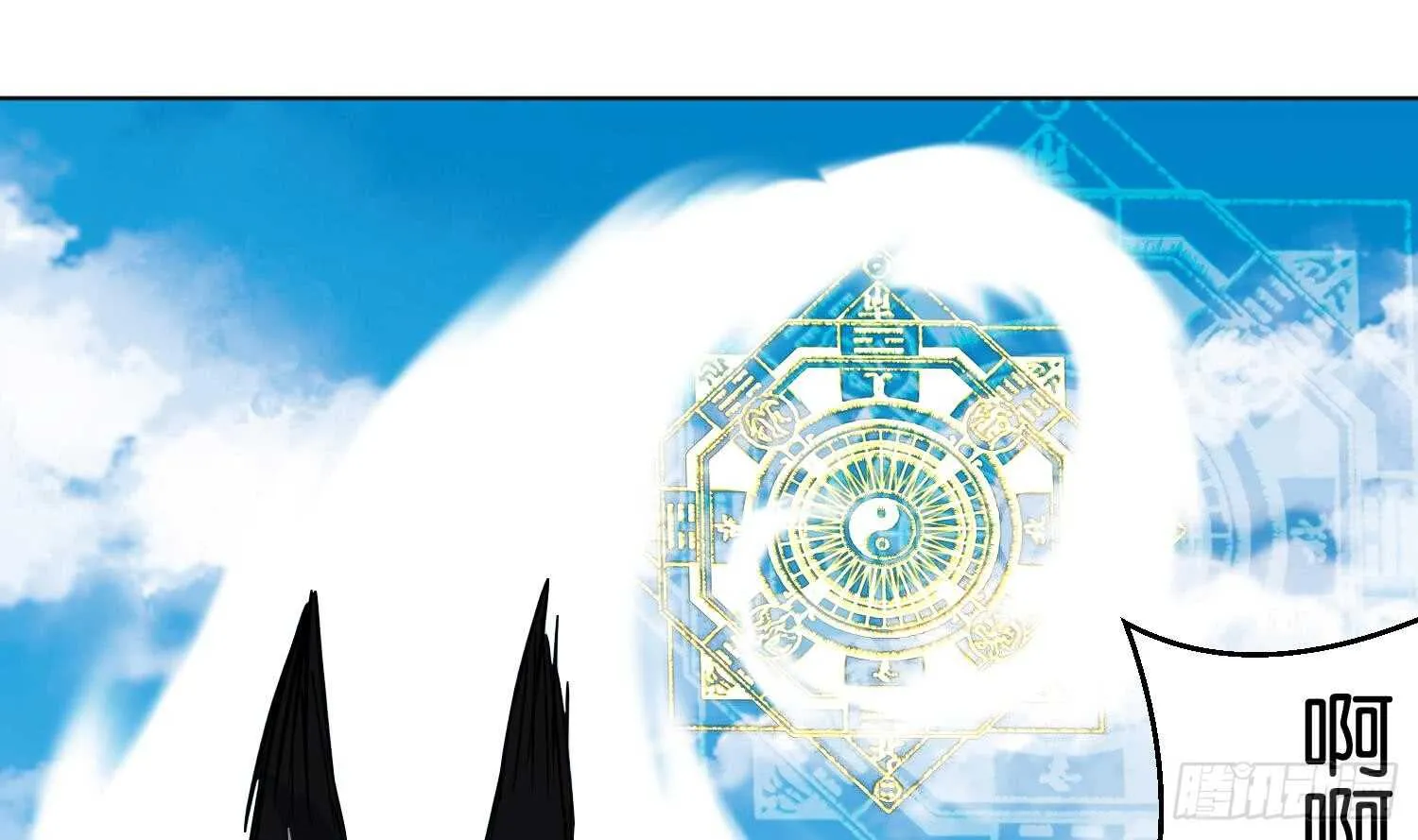 第102话 帝武学院2 第25页