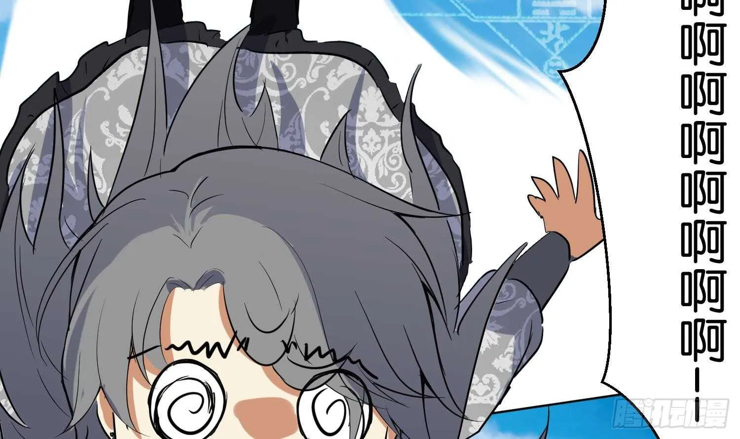 第102话 帝武学院2 第26页