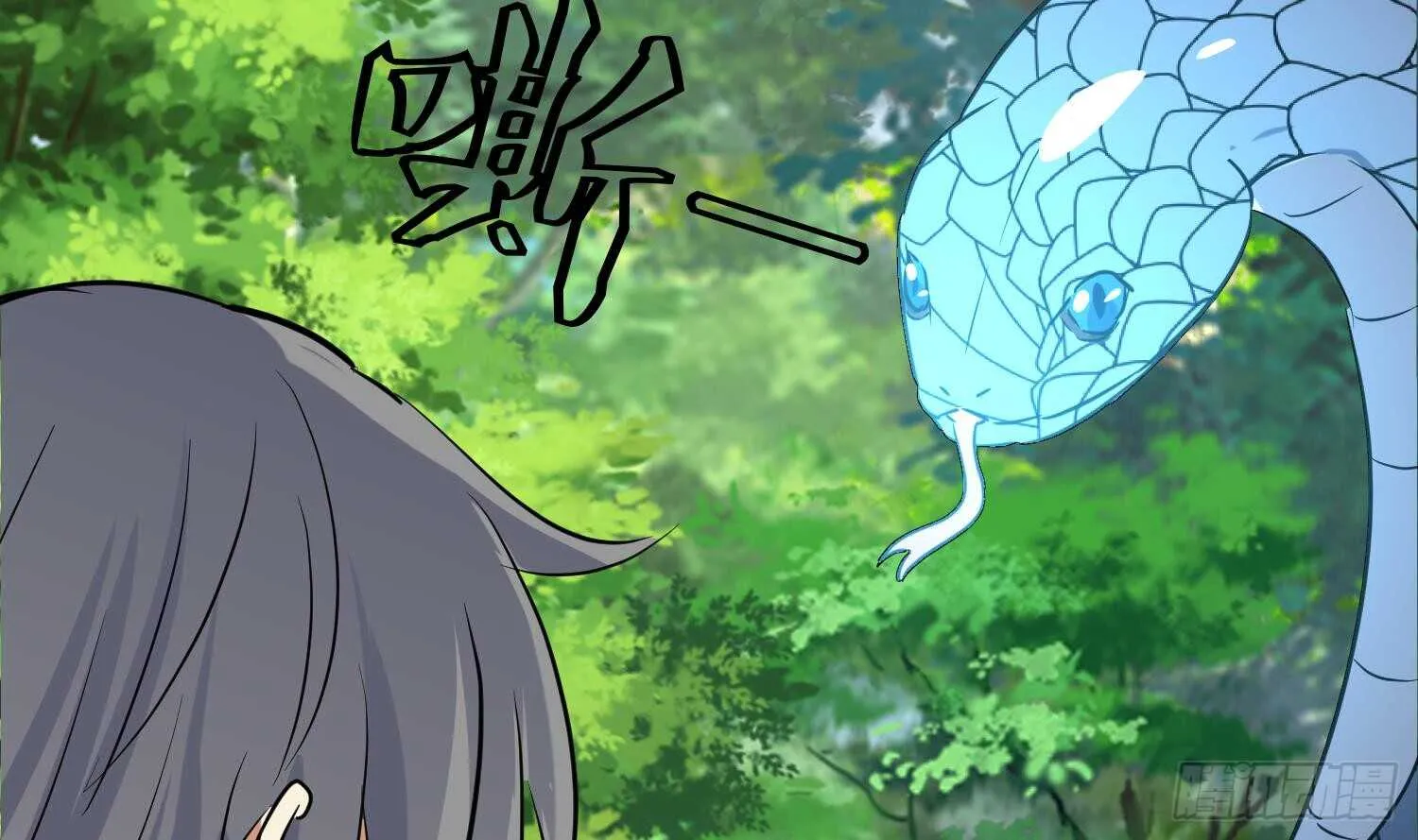 第102话 帝武学院2 第33页
