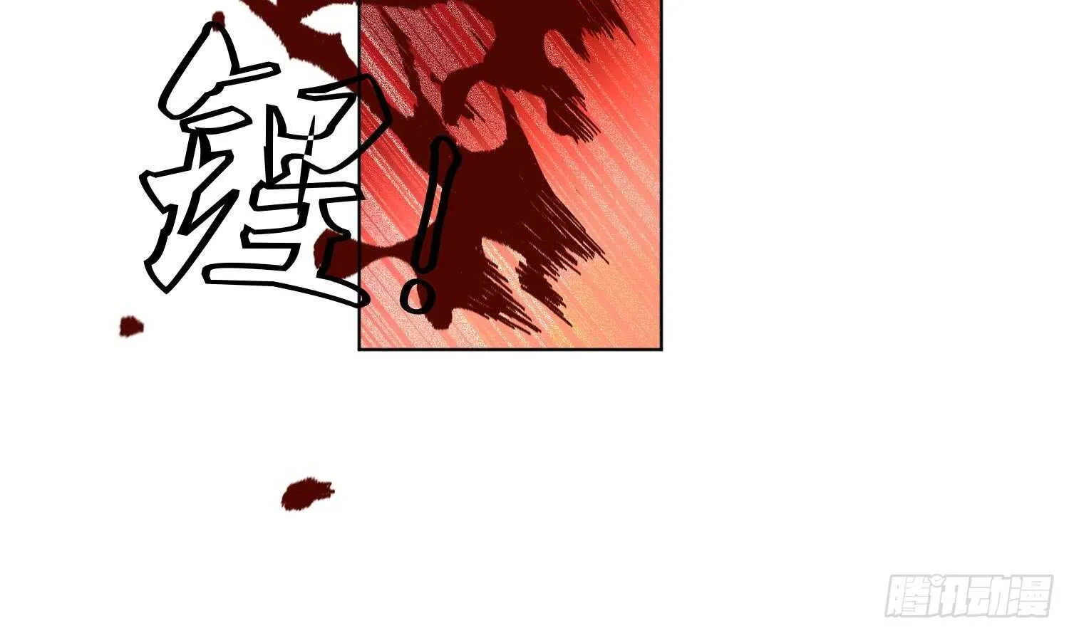 第102话 帝武学院2 第38页