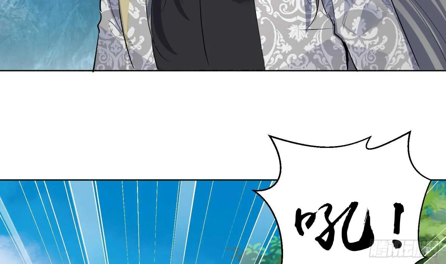 第102话 帝武学院2 第51页