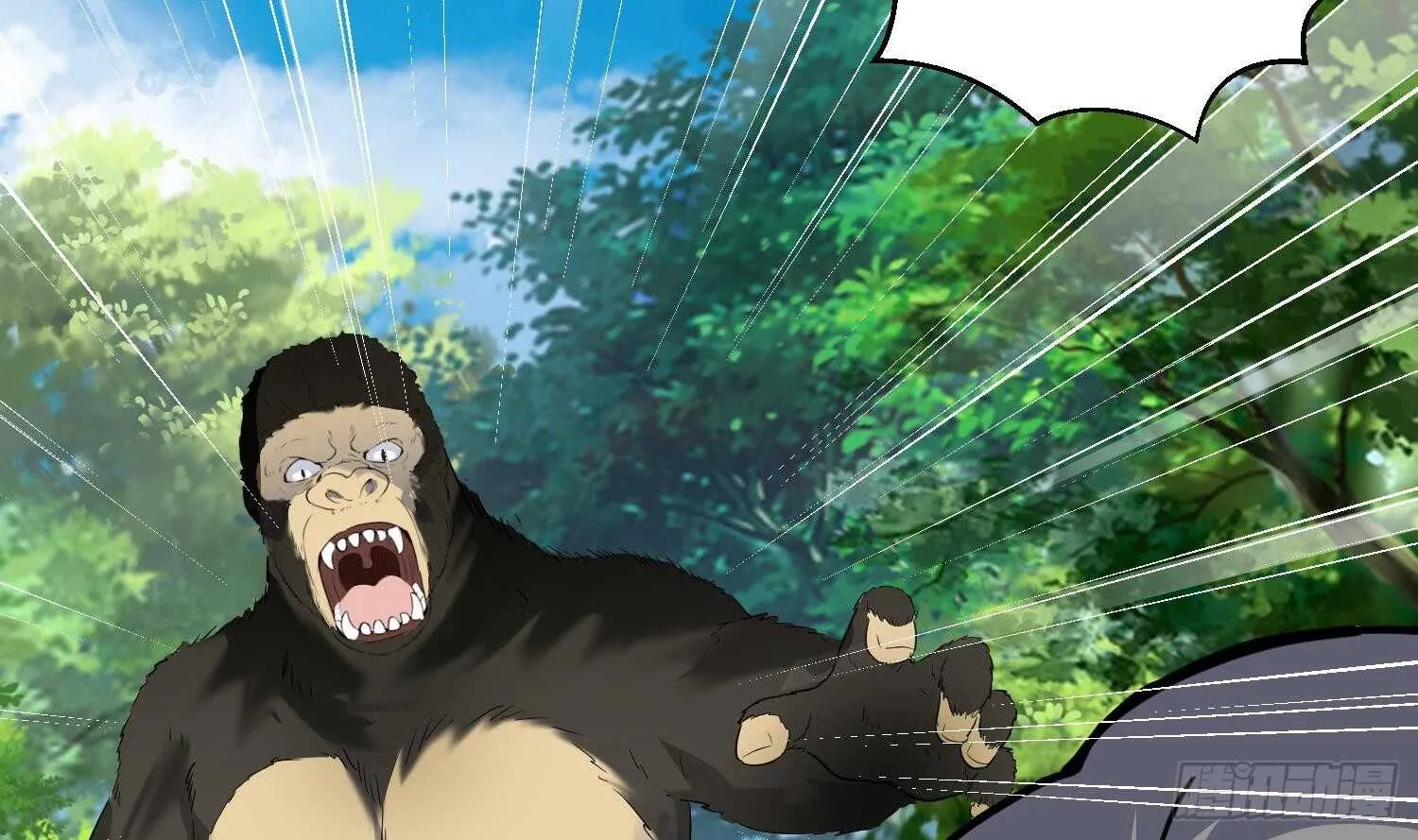 第102话 帝武学院2 第52页