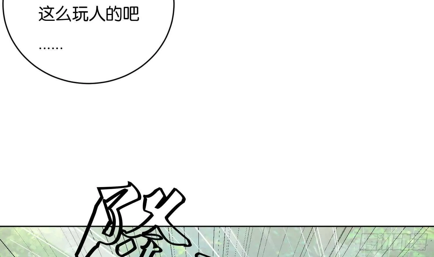 第103话 试炼 第18页