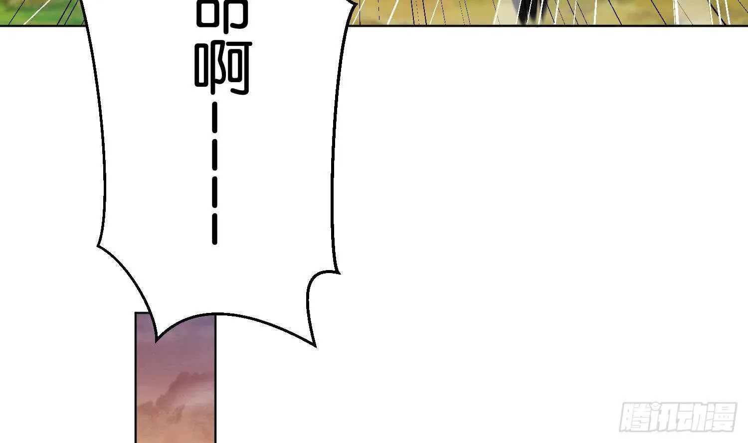 第103话 试炼 第21页