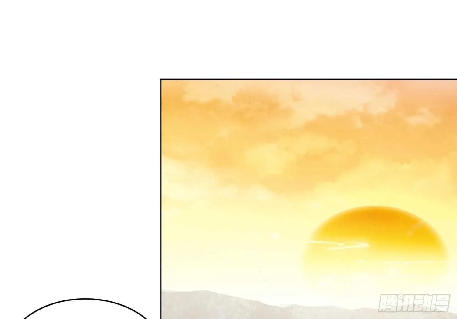 第103话 试炼 第23页