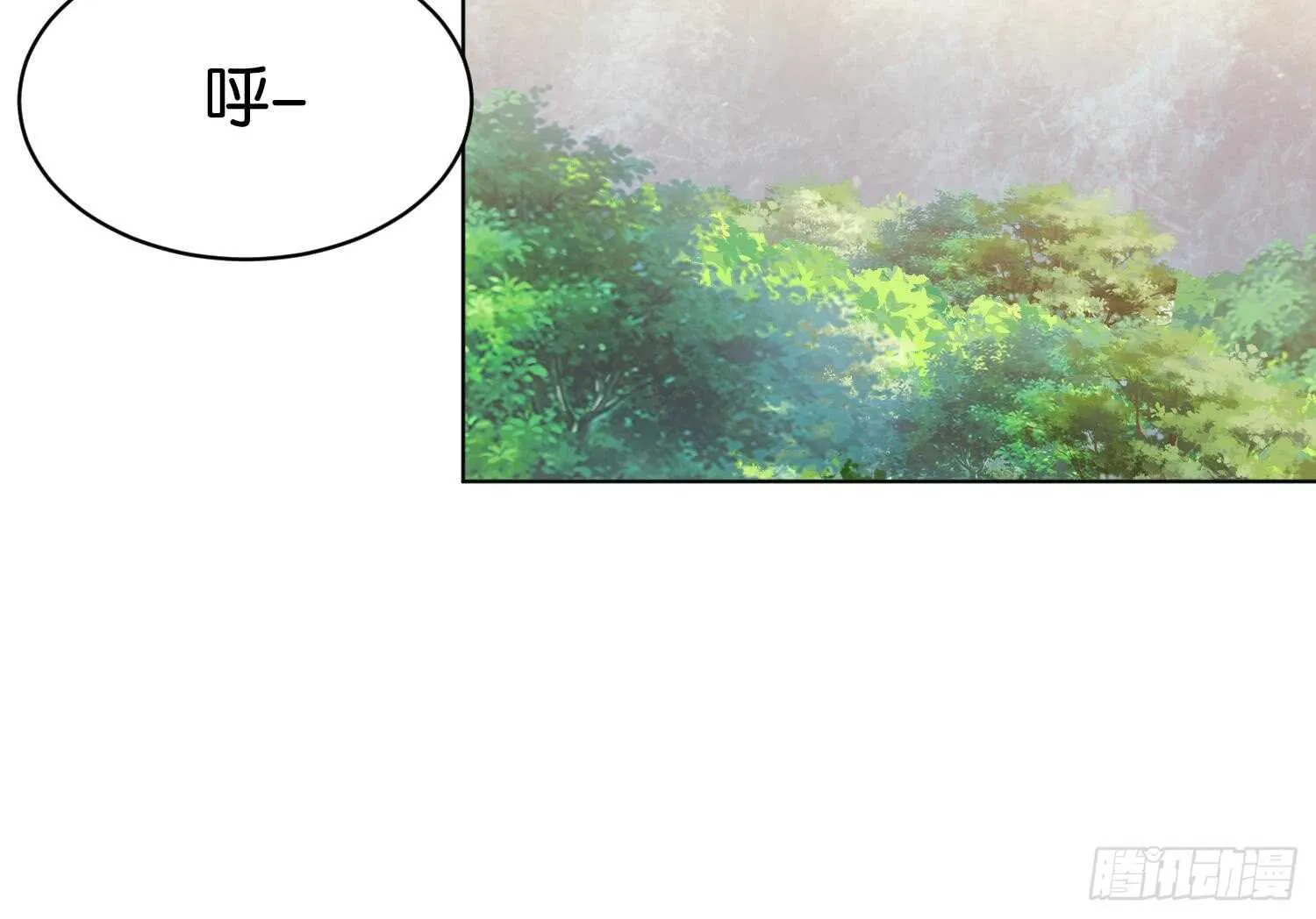 第103话 试炼 第24页