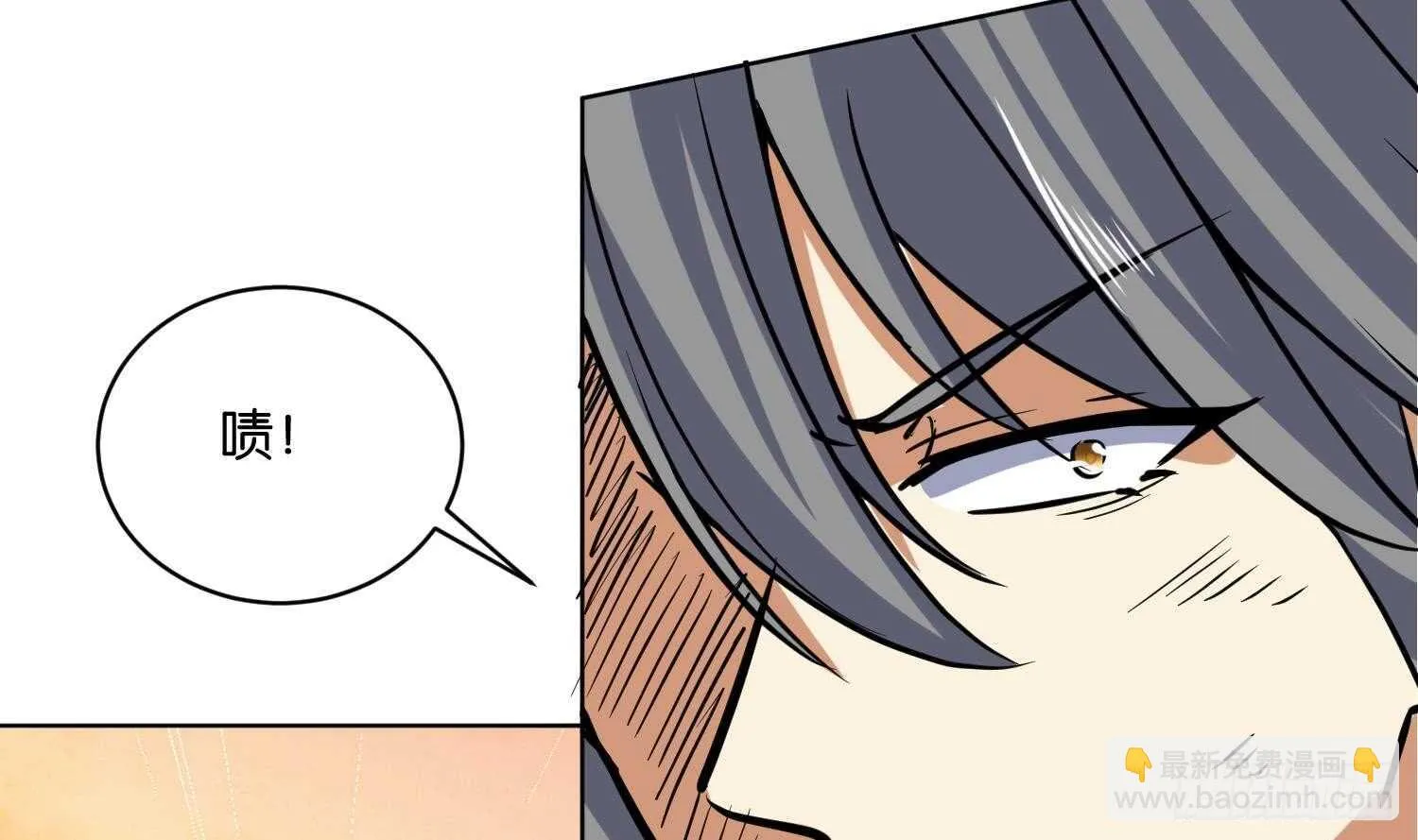 第103话 试炼 第33页