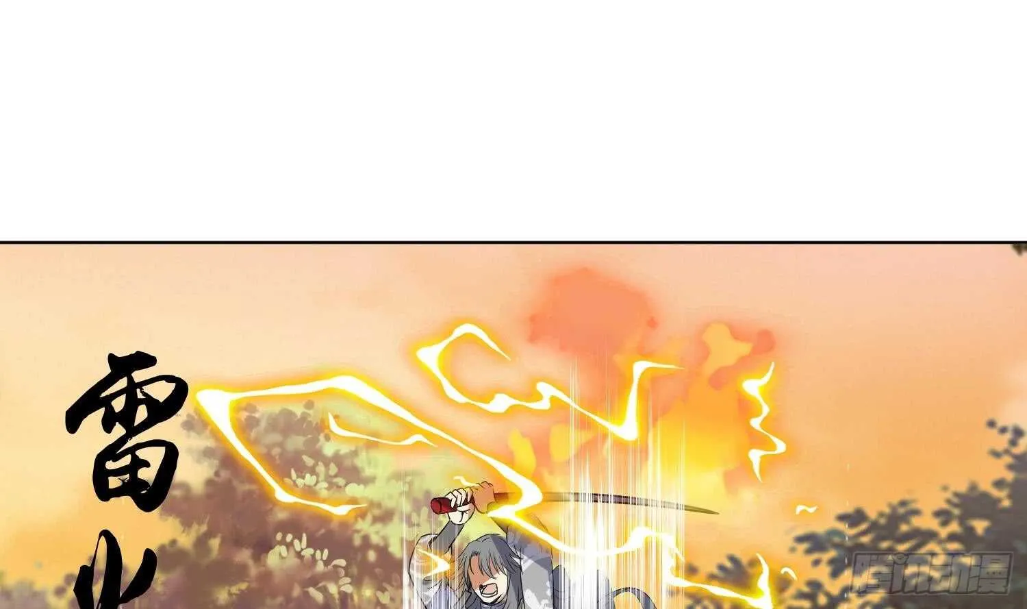 第103话 试炼 第39页