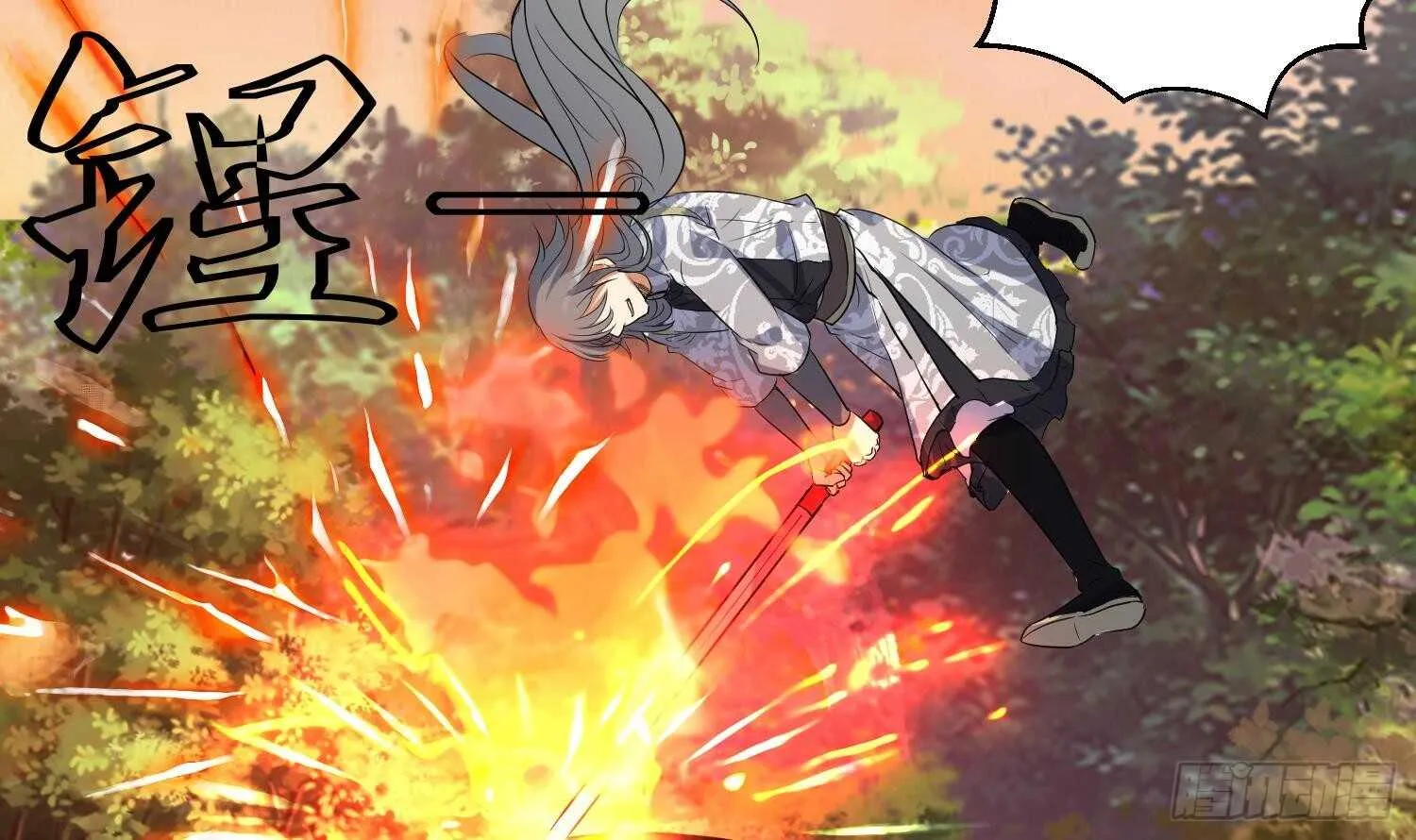 第103话 试炼 第43页