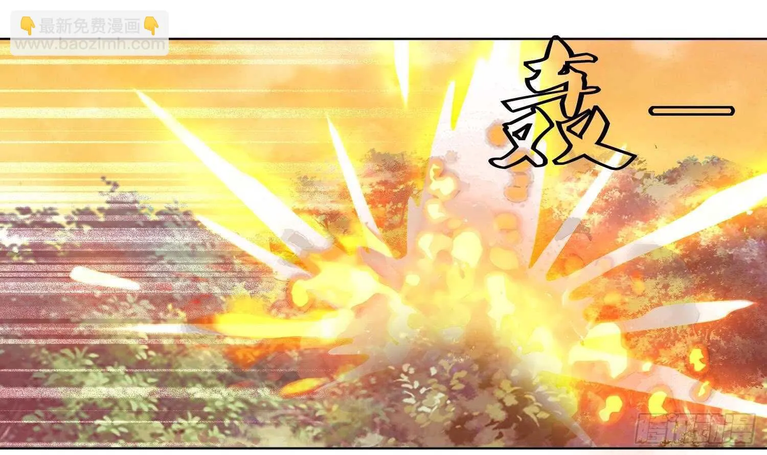 第103话 试炼 第50页