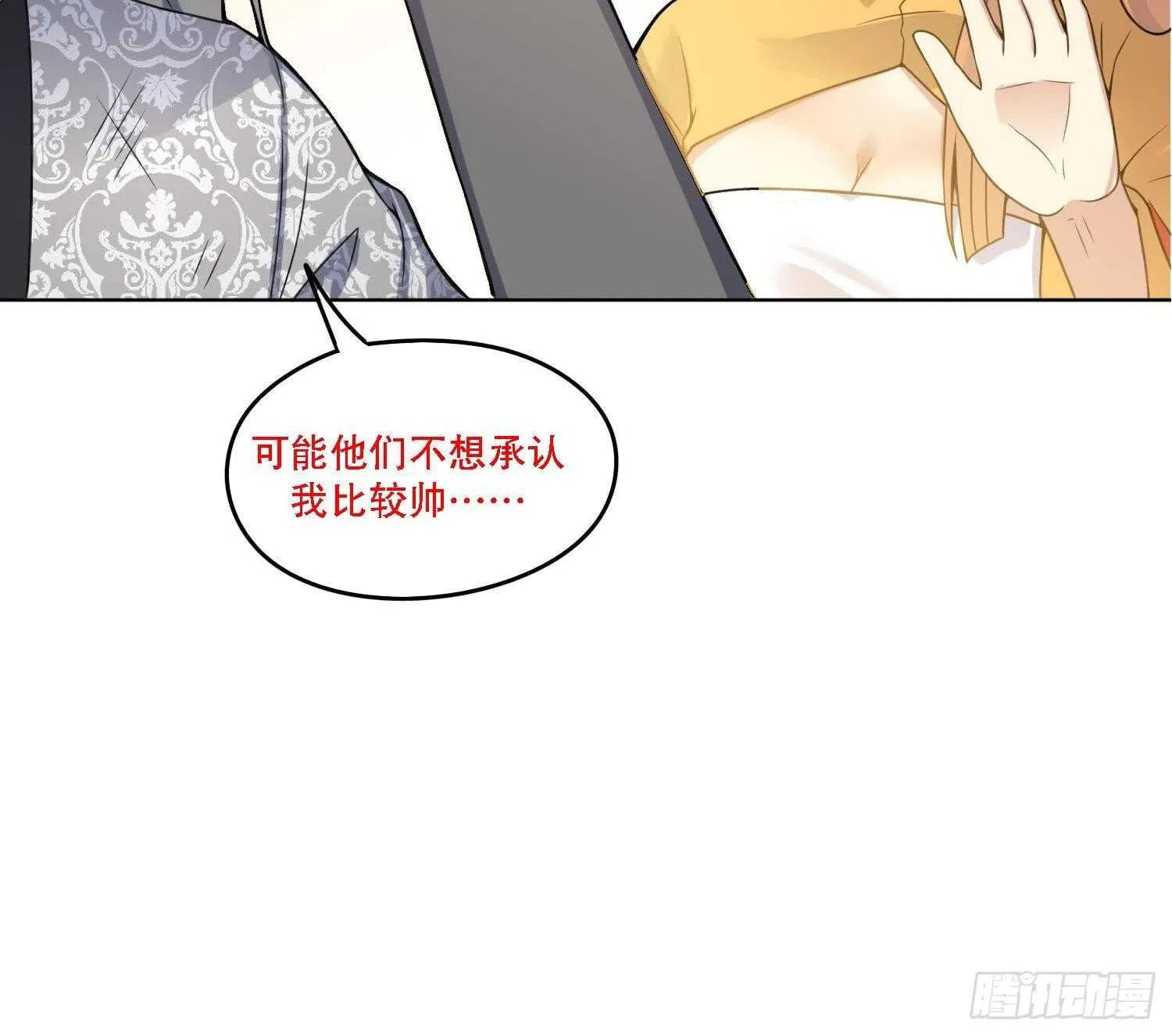 第103话 试炼 第60页