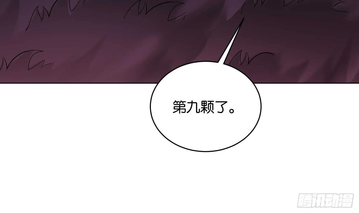 第104话 试炼2 第30页