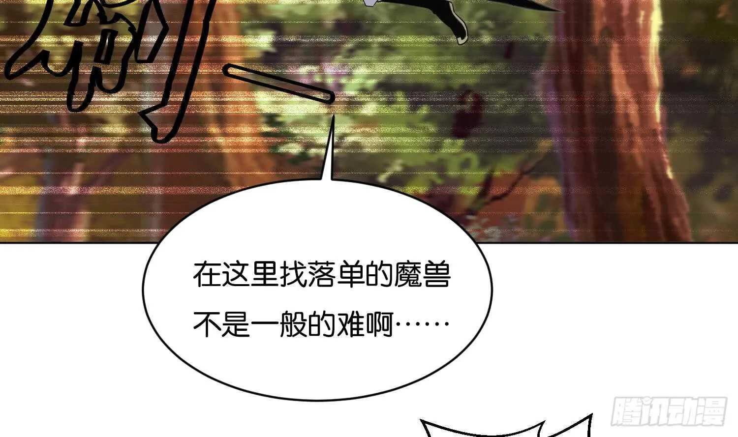 第104话 试炼2 第35页