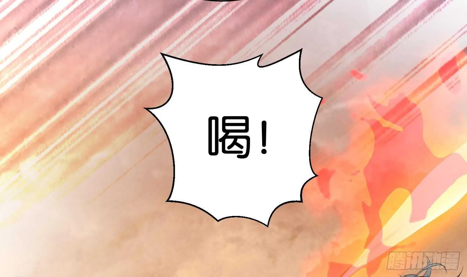 第104话 试炼2 第39页