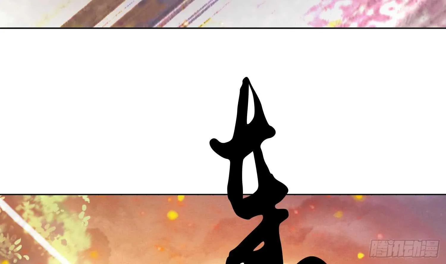 第104话 试炼2 第42页