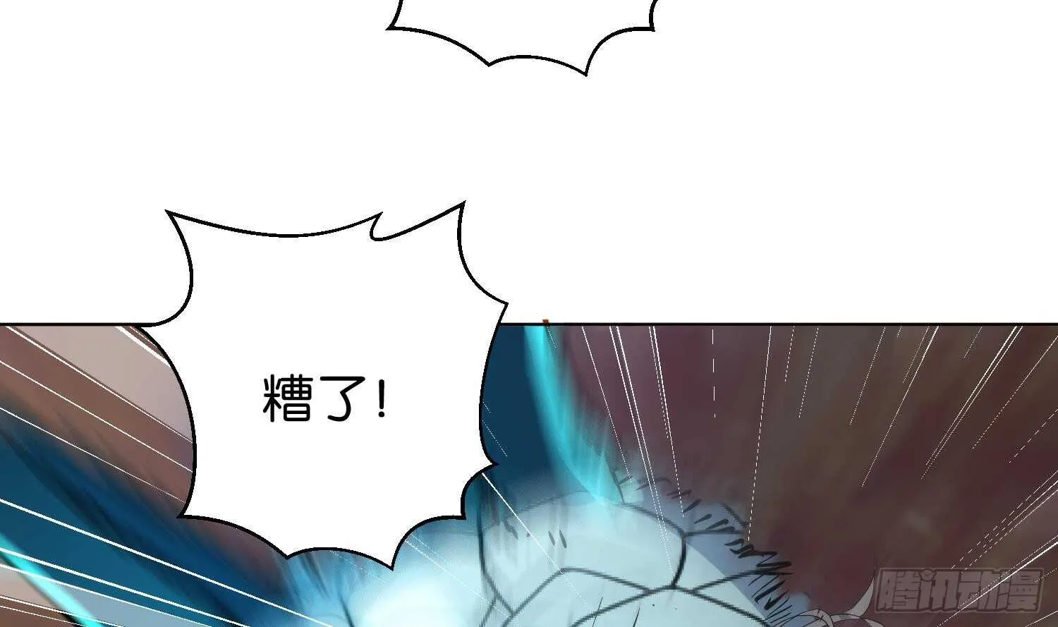 第104话 试炼2 第45页