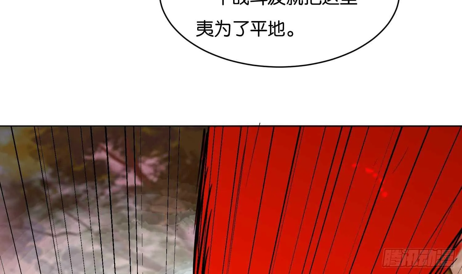 第104话 试炼2 第56页