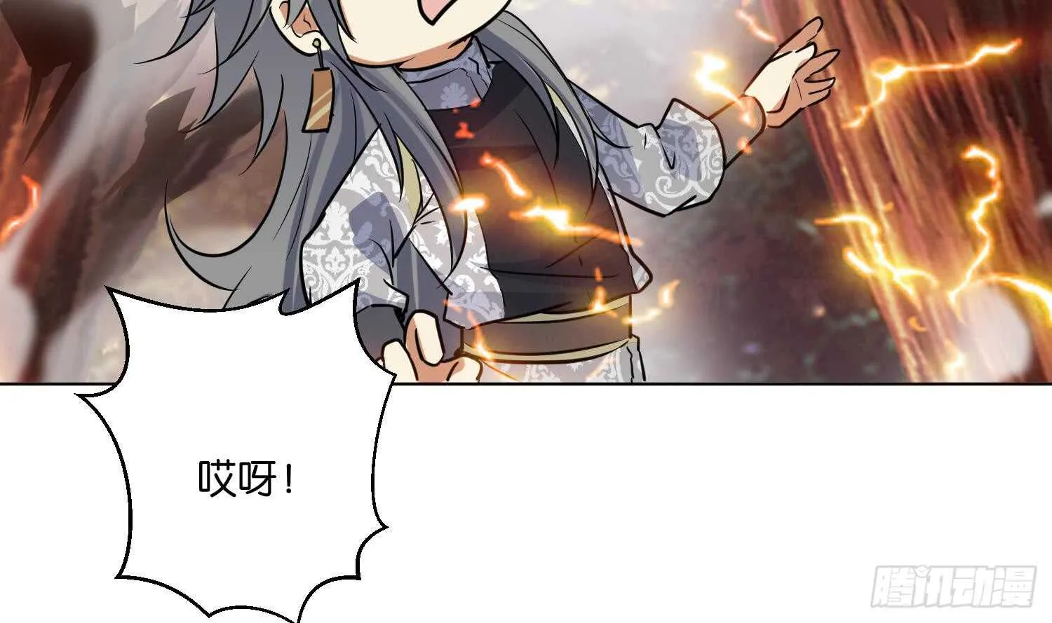 第104话 试炼2 第61页