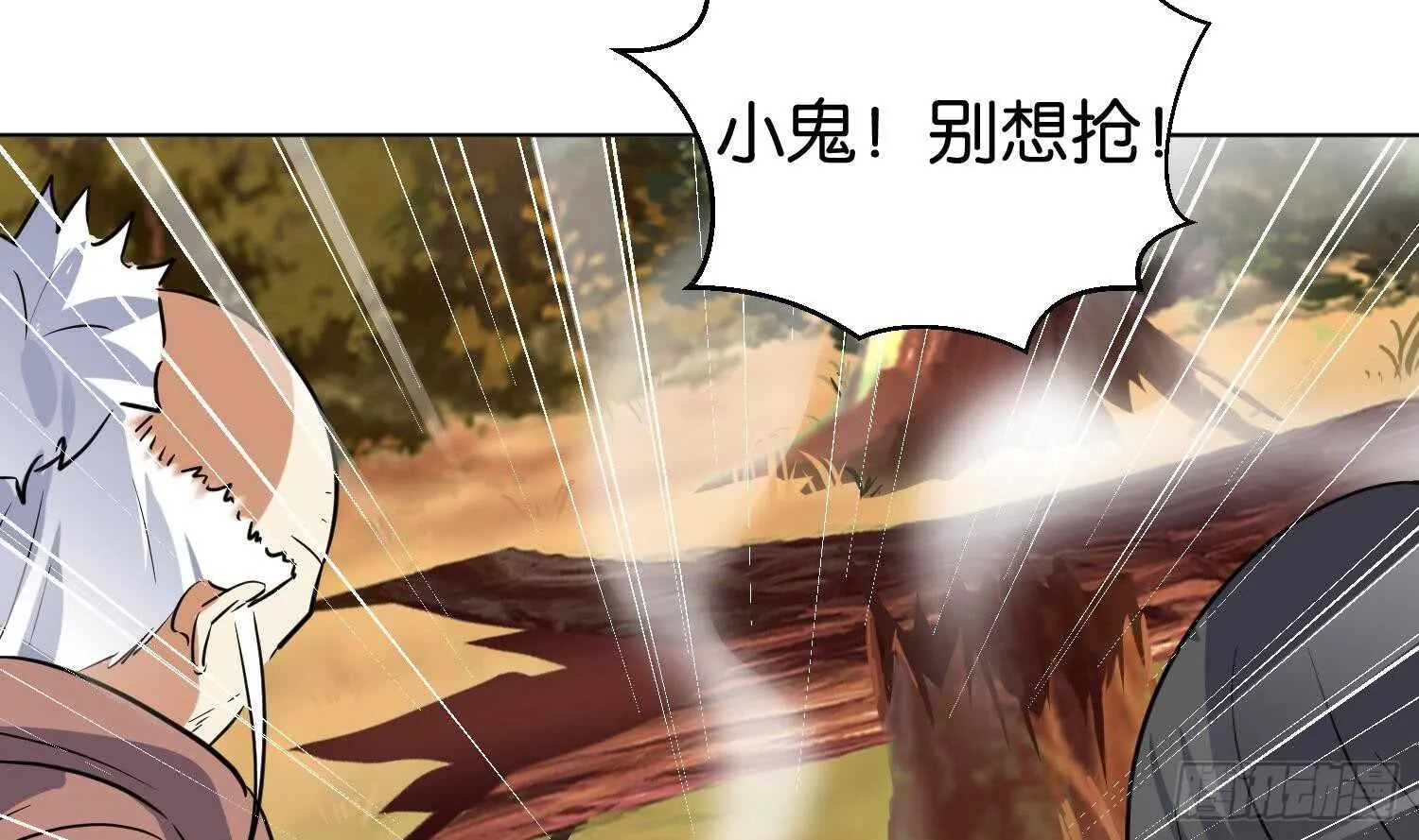 第104话 试炼2 第66页