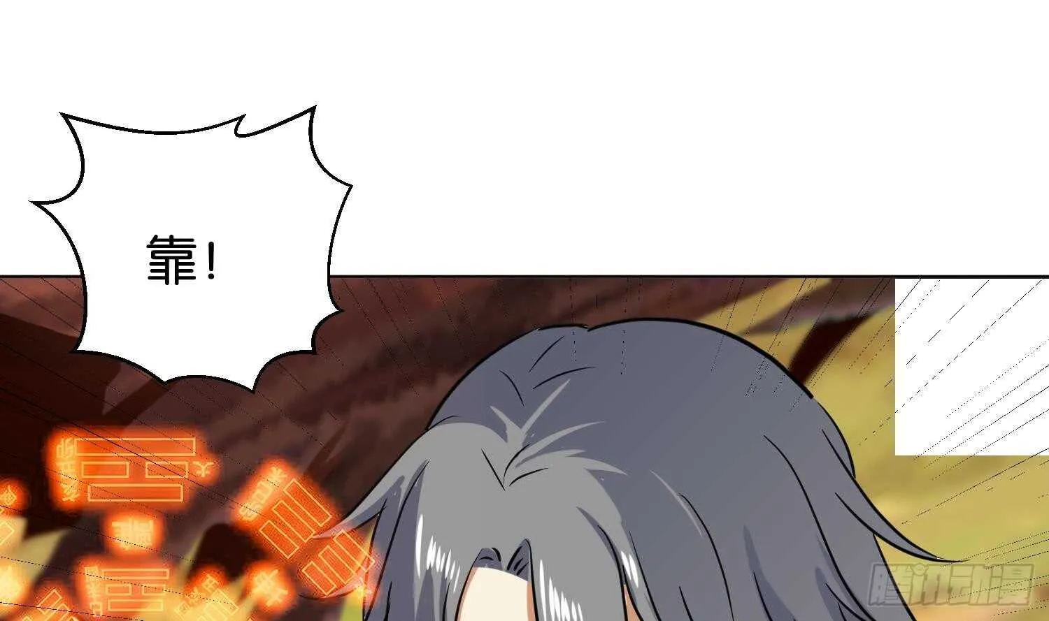 第104话 试炼2 第69页