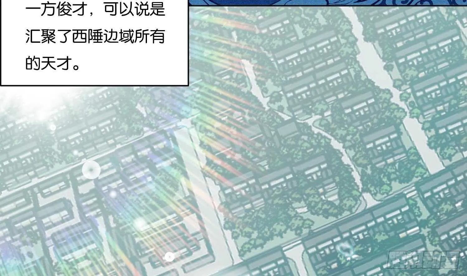 第105话 试炼通过没？ 第6页