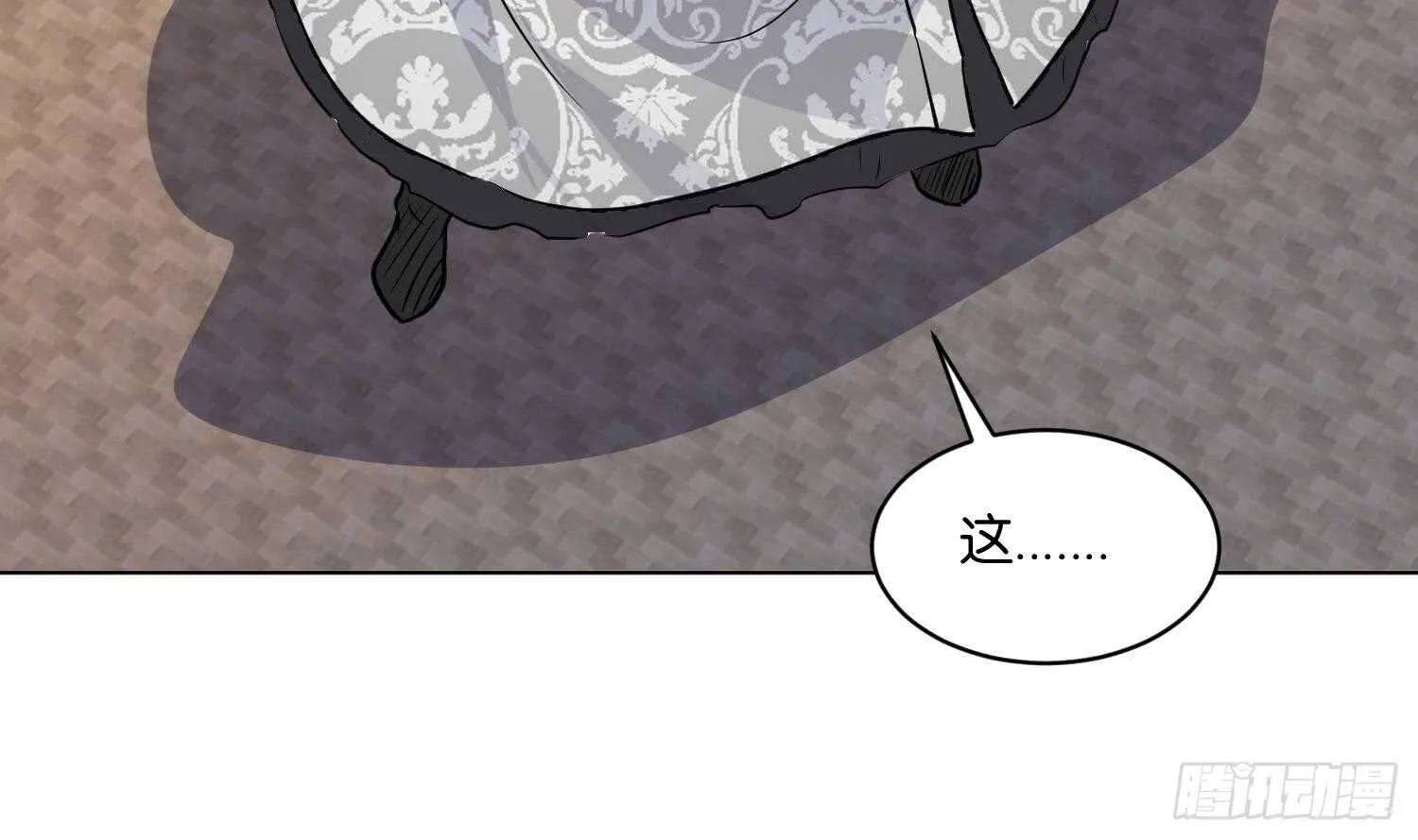 第105话 试炼通过没？ 第27页