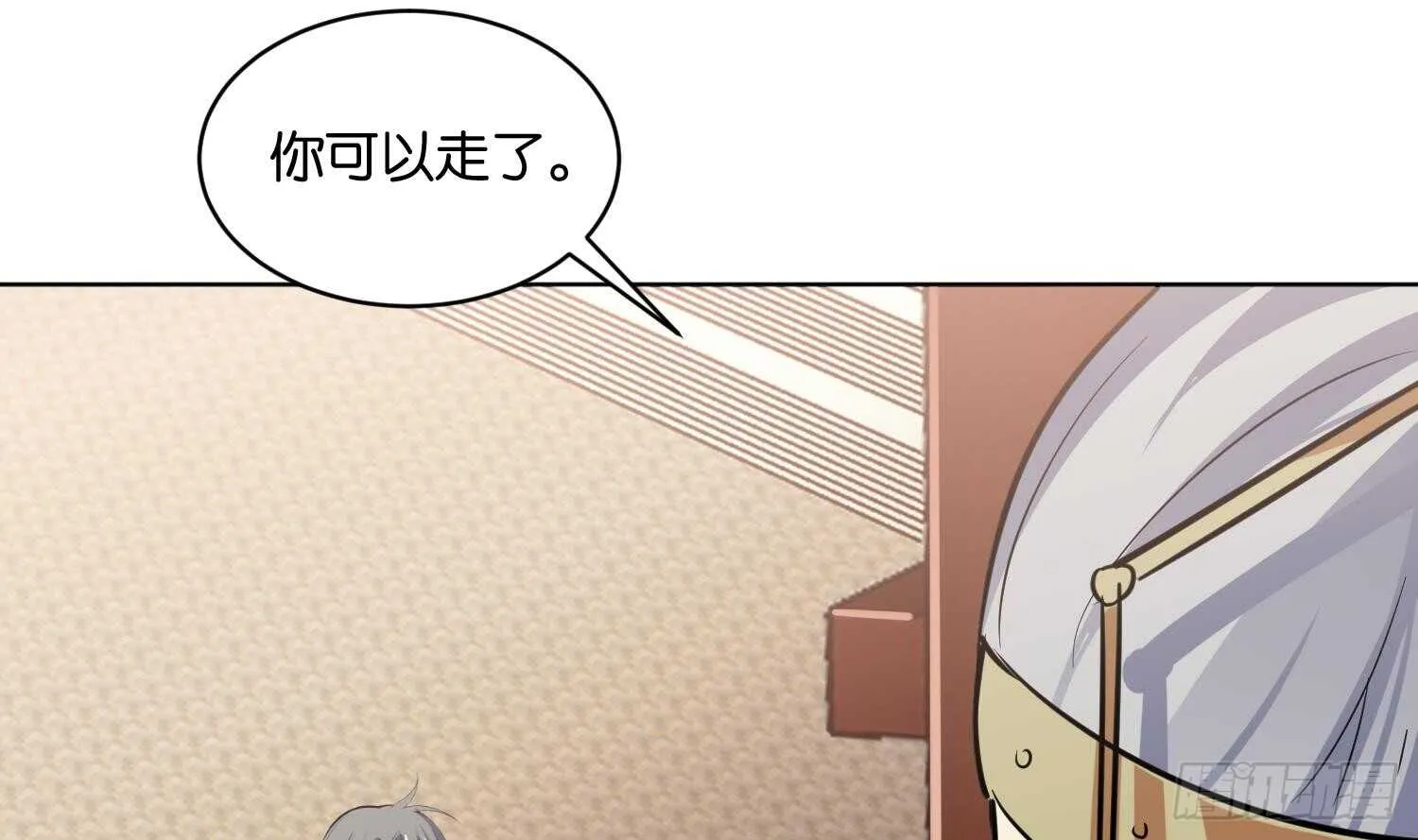 第105话 试炼通过没？ 第28页