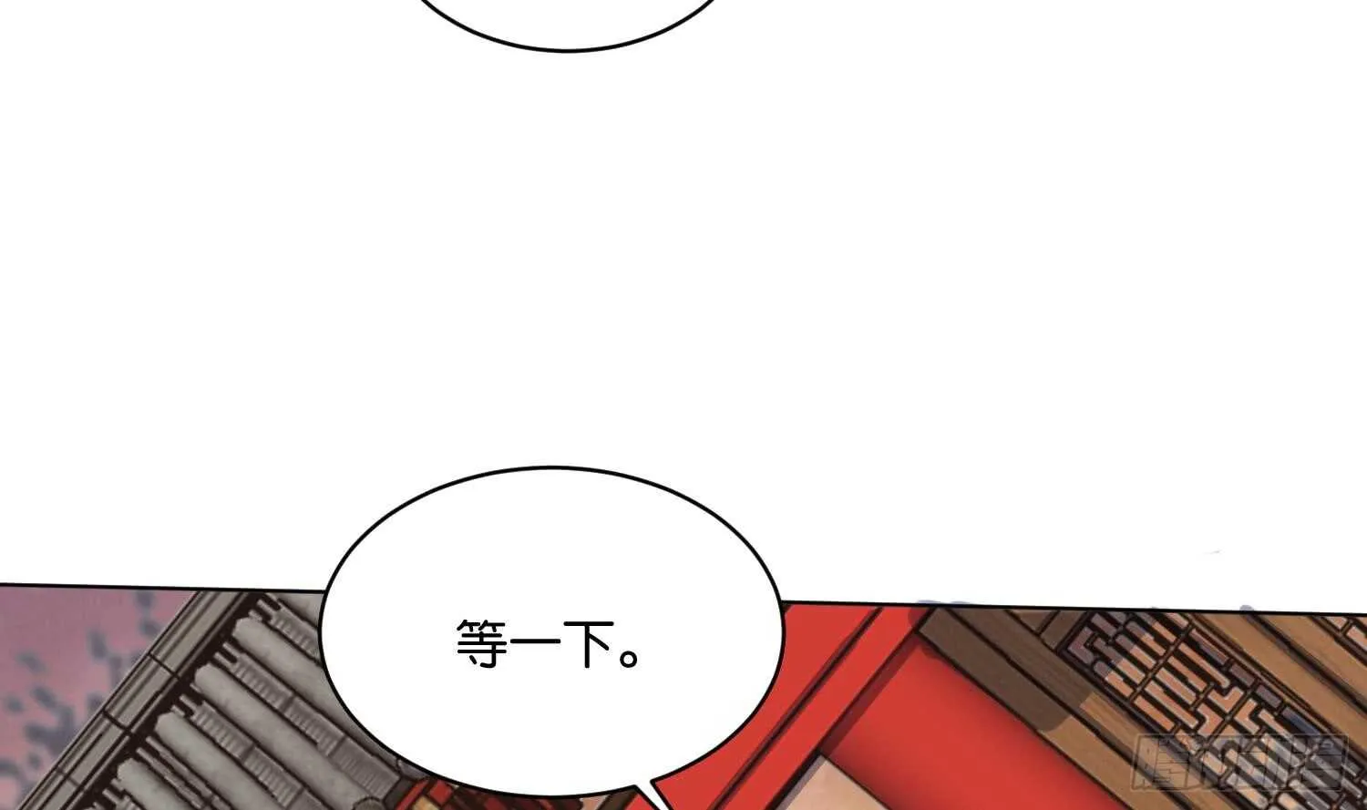第105话 试炼通过没？ 第30页