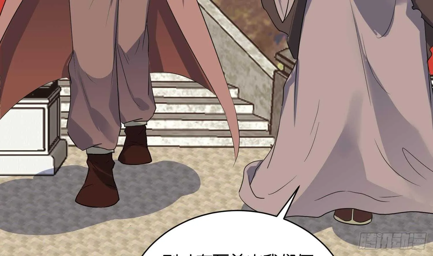 第105话 试炼通过没？ 第36页
