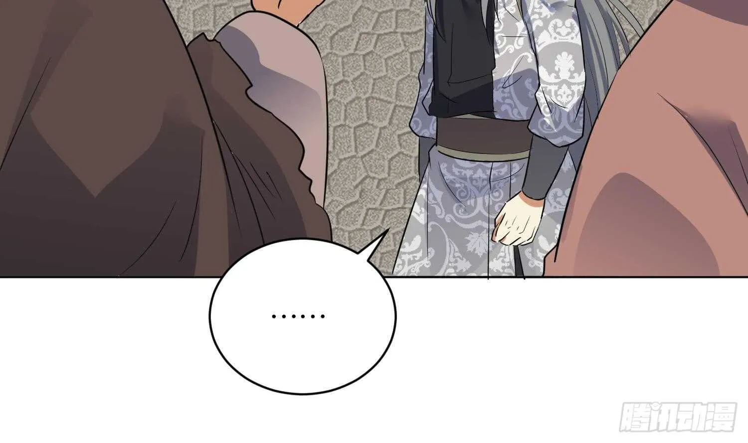 第105话 试炼通过没？ 第45页