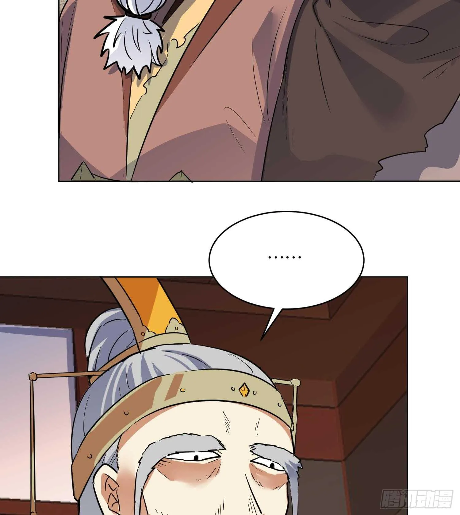 第105话 试炼通过没？ 第47页