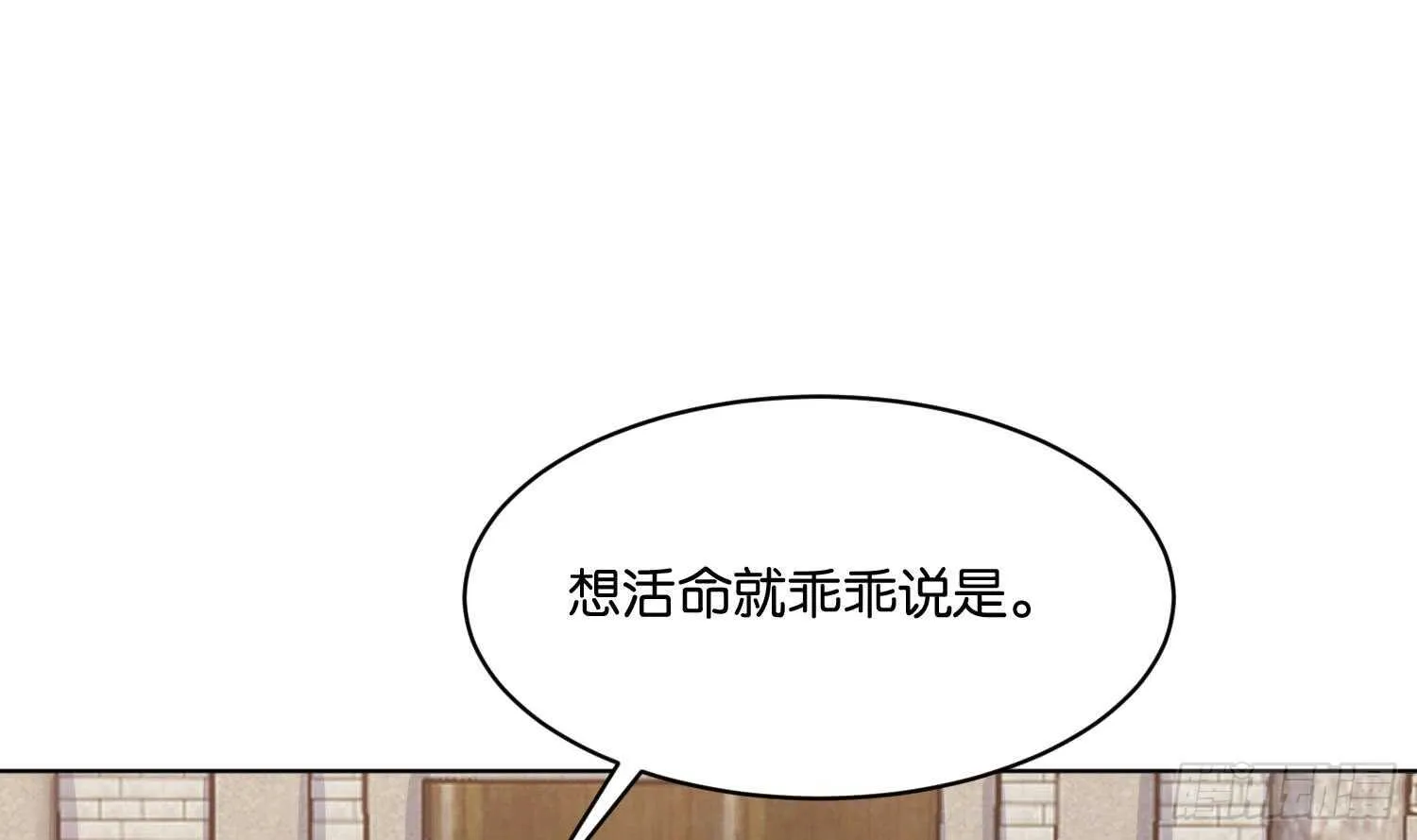 第105话 试炼通过没？ 第49页