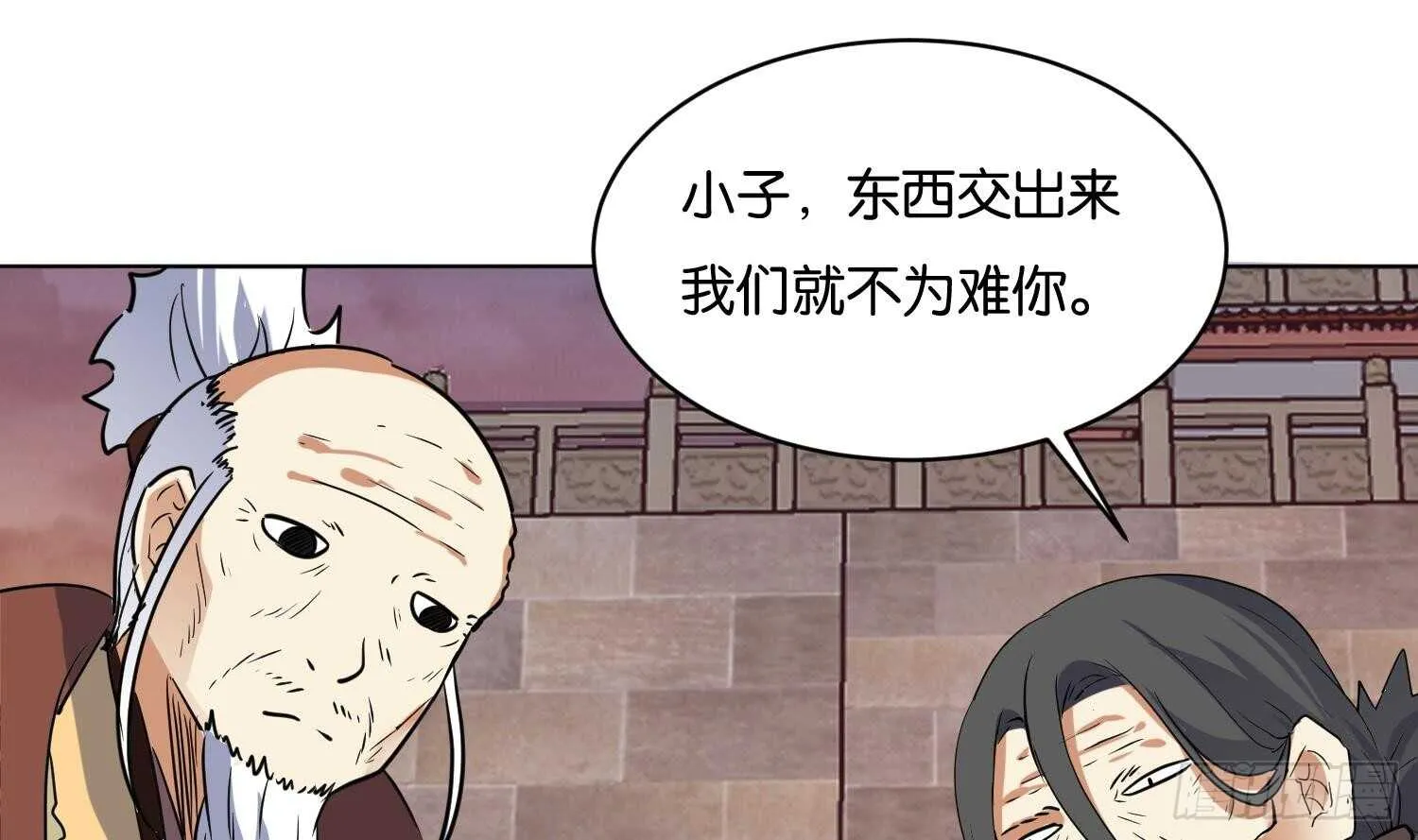 第106话 毛毛虫？！ 第7页