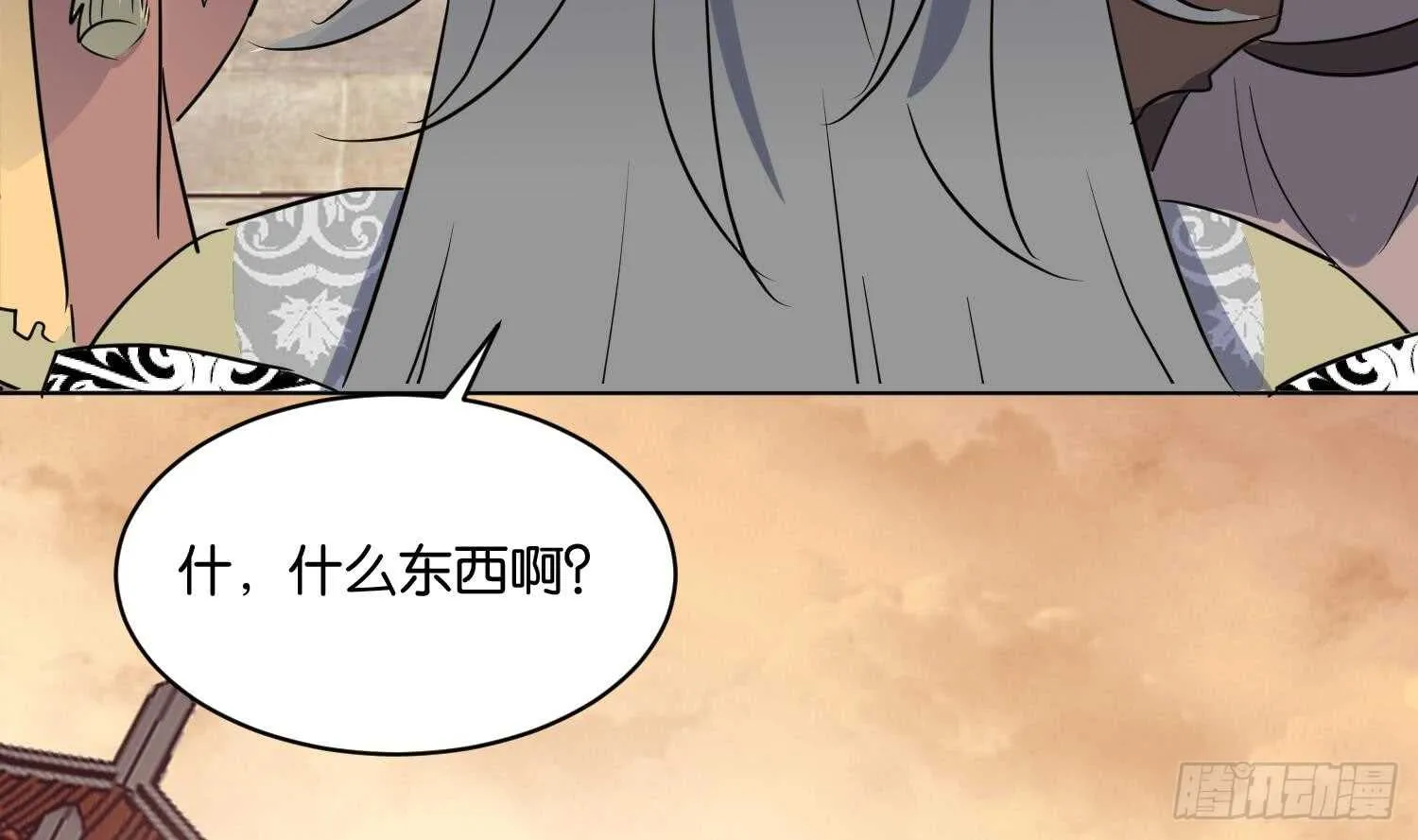 第106话 毛毛虫？！ 第9页