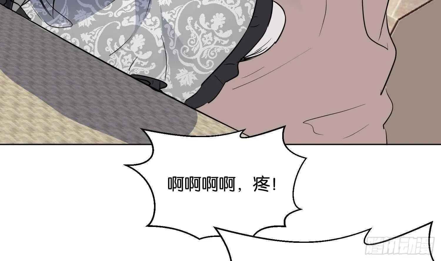 第106话 毛毛虫？！ 第13页