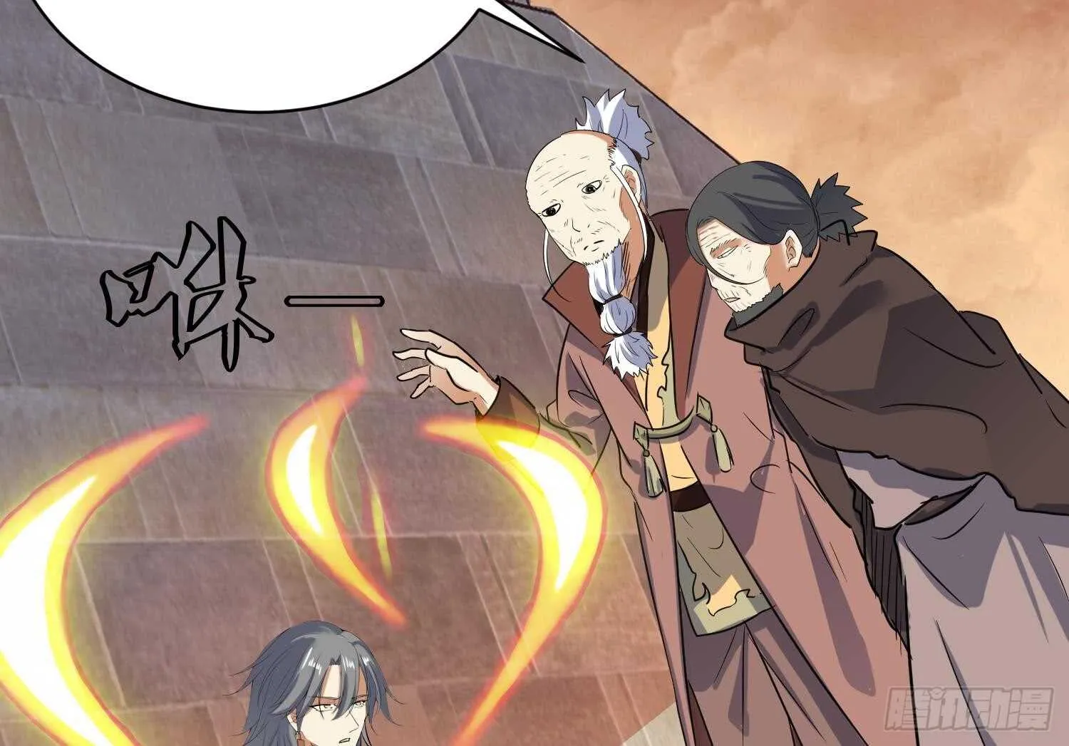 第106话 毛毛虫？！ 第23页